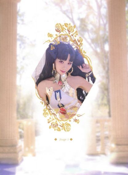 蒙古公主